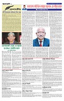 ২য় পাতা