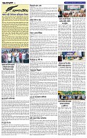 ২য় পাতা