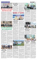 ৩য় পাতা