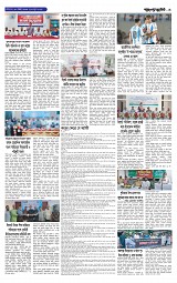 ৩য় পাতা